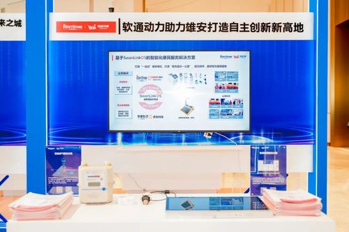 創新為先，鴻蒙引領 軟通動力再度簽約雄安，亮相2023軟件和信息技術服務業創新發展論壇