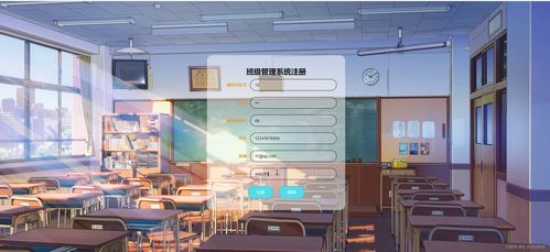 基于Python Django、Spring Boot、Vue與ElementUI的班級(jí)事務(wù)管理系統(tǒng) 計(jì)算機(jī)系統(tǒng)集成實(shí)踐